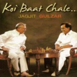Unknown Koi Baat Chale