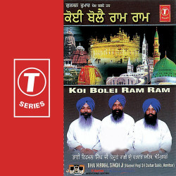 Hindi Unknown
