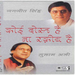 Hindi Unknown