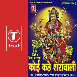 Hindi Unknown