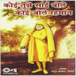 Hindi Unknown