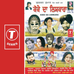 Hindi Unknown