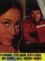 Hindi Unknown