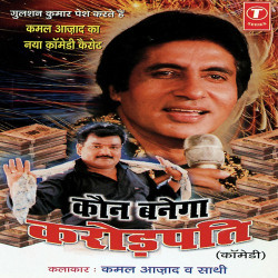Hindi-Singles Unknown