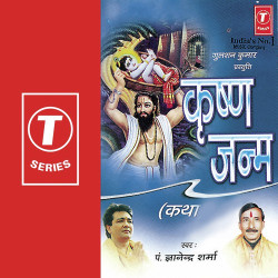 Hindi Unknown
