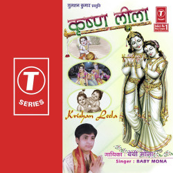 Hindi-Singles Unknown