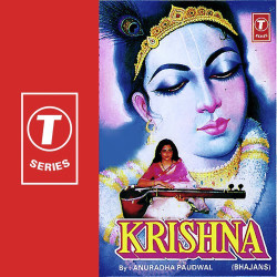 Unknown Krishna