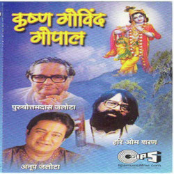 Hindi Unknown