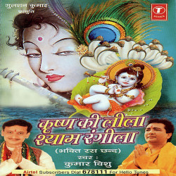 Hindi-Singles Unknown