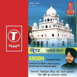 Hindi-Singles Unknown