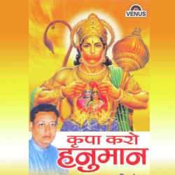 Hindi Unknown