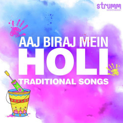 Unknown Aaj Biraj Mein Holi