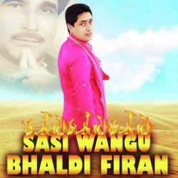 Punjabi Unknown