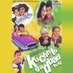 Unknown Kuchh To Gadbad Hai