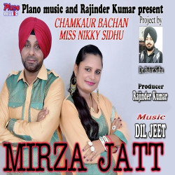 Unknown Mirza Jatt