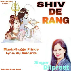 Punjabi Unknown