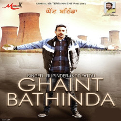 Unknown Ghaint Bathinda