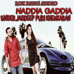 Unknown Naddia Gaddia