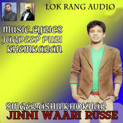 Punjabi Unknown
