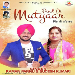 Punjabi Unknown
