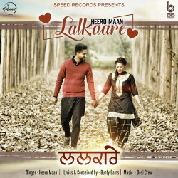 Unknown Lalkaare