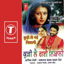 Hindi Unknown