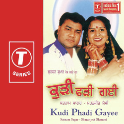Hindi Unknown