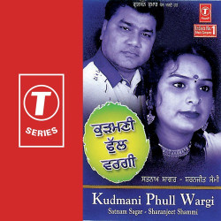 Unknown Kudmani Phull Wargi