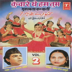 Hindi Unknown
