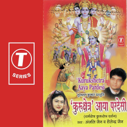 Hindi-Singles Unknown