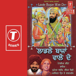 Hindi Unknown