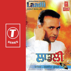 Unknown Laadli