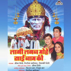 Hindi Unknown