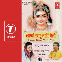 Hindi Unknown
