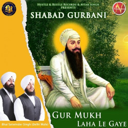 Unknown Gur Mukh Laha Le Gaye (Shabad Gurbani)