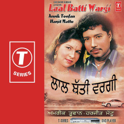 Unknown Laal Batti Wargi