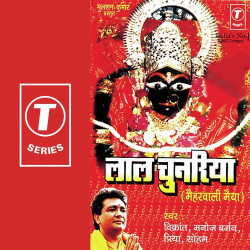 Hindi Unknown