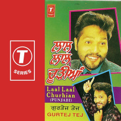 Unknown Laal Laal Churhian