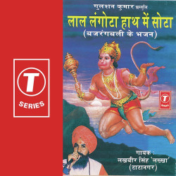 Hindi Unknown