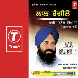 Unknown Laal Rangile
