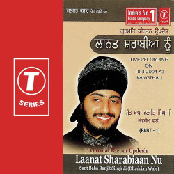Hindi-Singles Unknown