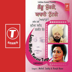 Hindi Unknown