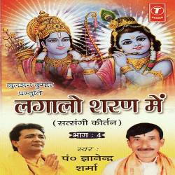 Hindi Unknown