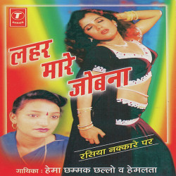 Hindi-Singles Unknown