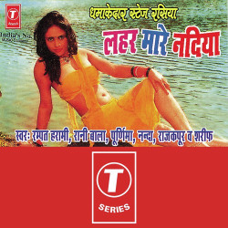 Hindi-Singles Unknown