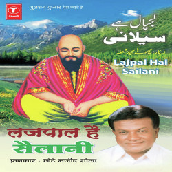 Unknown Lajpal Hai Sailani