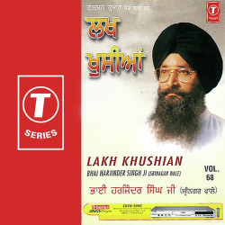 Unknown Lakh Khushian