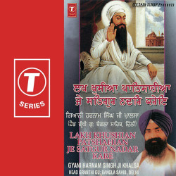 Hindi-Singles Unknown