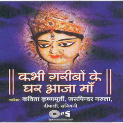 Hindi Unknown