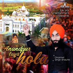 Punjabi Unknown